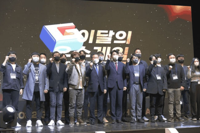 파산마왕 수상